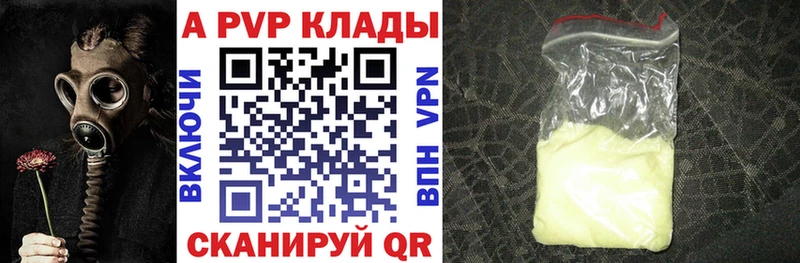 блэк спрут ТОР  Верхний Тагил  Альфа ПВП СК 