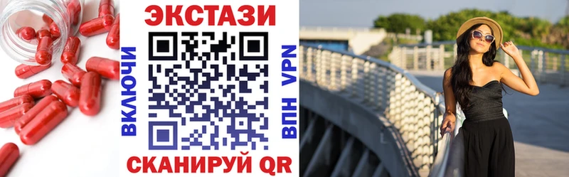 ЭКСТАЗИ круглые  Верхний Тагил 