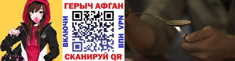 Героин VHQ  Верхний Тагил 