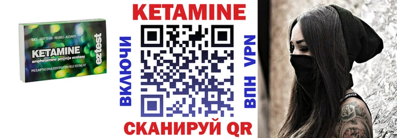 Кетамин VHQ  сколько стоит  Верхний Тагил 