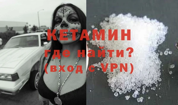 мдма Волосово