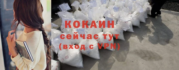 мефедрон VHQ Верея