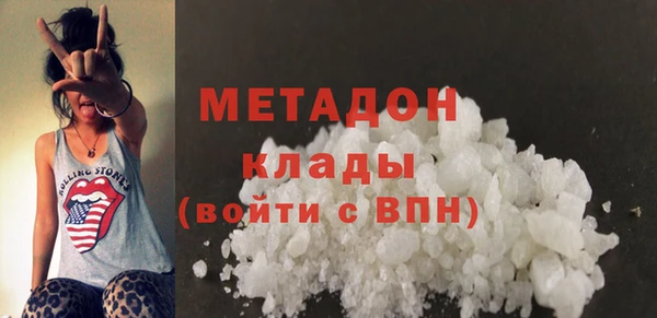 мефедрон VHQ Верея