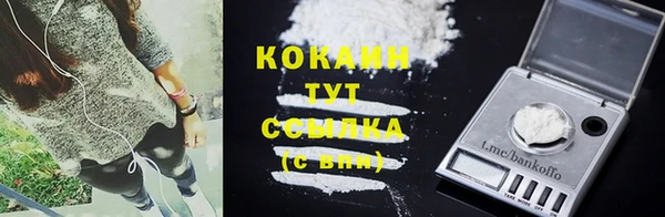 прущий лед Волоколамск