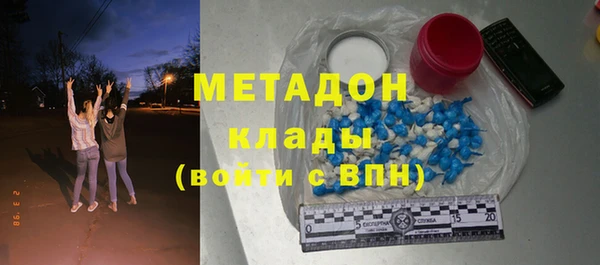 мдма Волосово