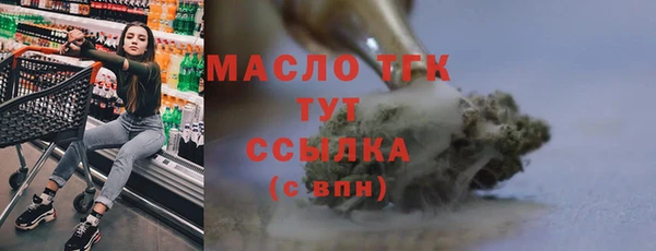 прущий лед Волоколамск