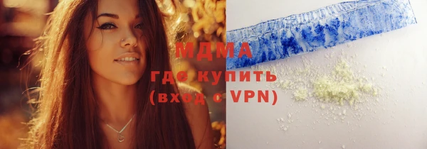 мдма Волосово