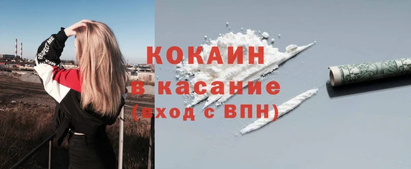 кокаин колумбия Володарск