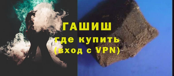 прущий лед Волоколамск