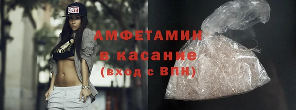 мдма Волосово