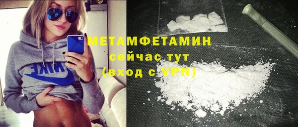 бутик Богородицк