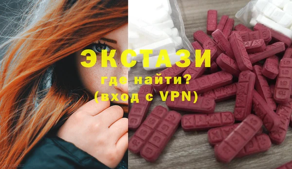мефедрон VHQ Верея