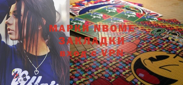 кокаин колумбия Володарск
