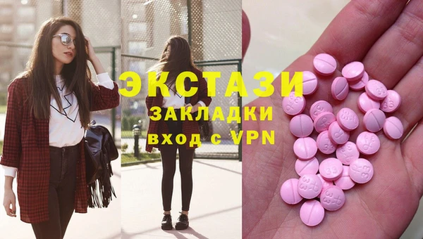 мдма Волосово