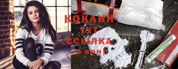кокаин колумбия Володарск