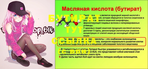 прущий лед Волоколамск