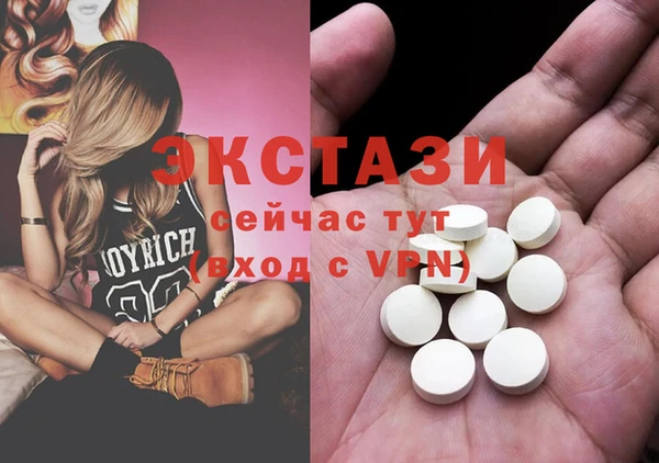 прущий лед Волоколамск