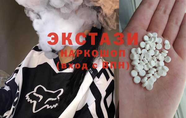 мдма Волосово