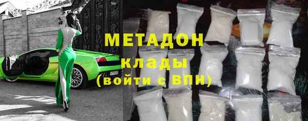прущий лед Волоколамск