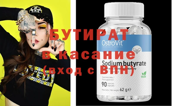 мефедрон VHQ Верея