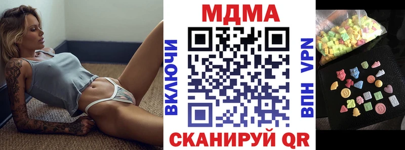 купить   hydra сайт  МДМА кристаллы  Верхний Тагил 
