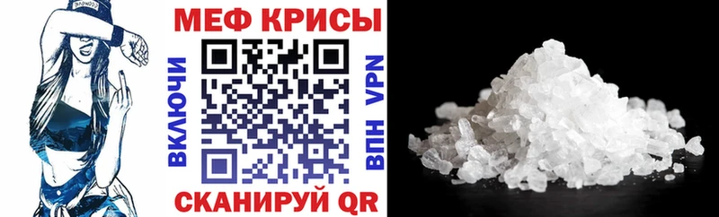 Меф мука  Верхний Тагил 