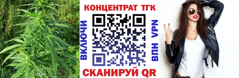 купить наркотики цена  МЕГА рабочий сайт  Дистиллят ТГК Wax  Верхний Тагил 